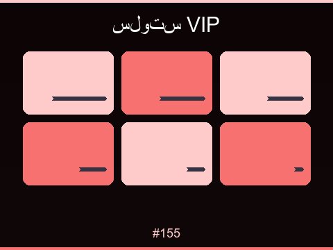 ألعاب السلوتس المميزة