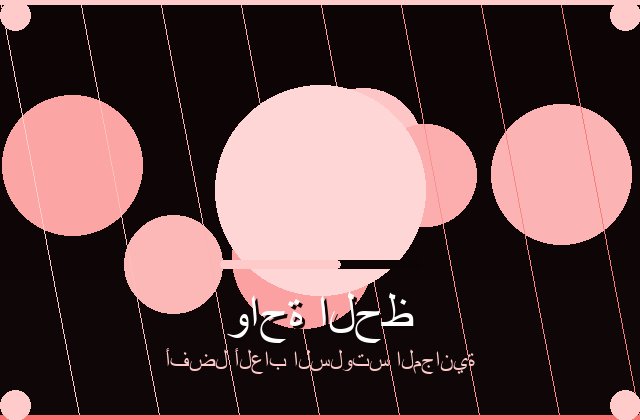 سلوتس الفاخر | vetterdesigngroup | 2026